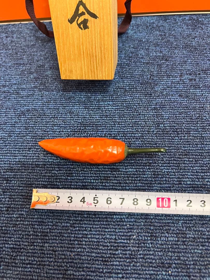 1226  茶道具　輪島塗　乾漆唐辛子　香合　未使用