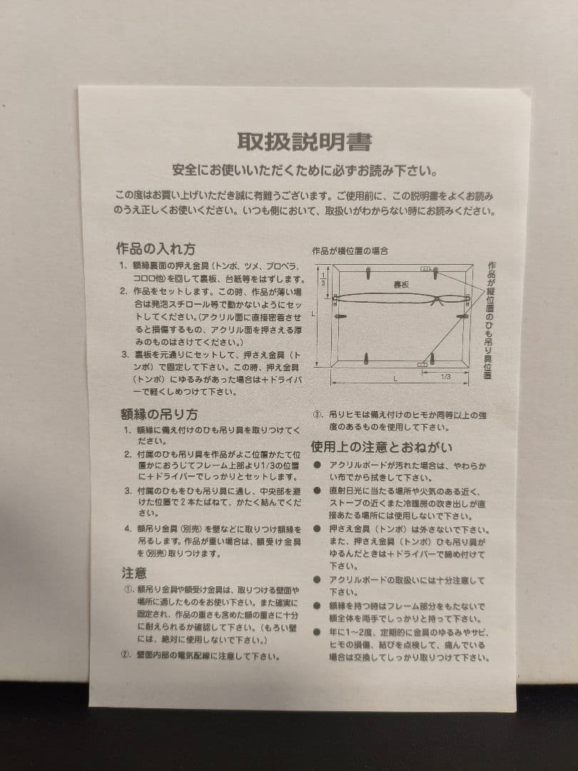 バンドリ! ガールズバンドパーティ 高精細複製画 A3 Poppin’Party