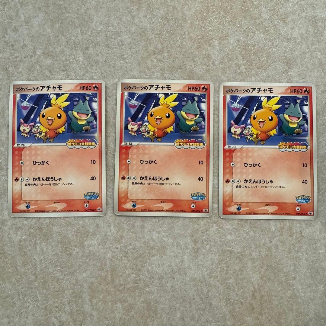 ポケモンカード まとめ売り 14枚