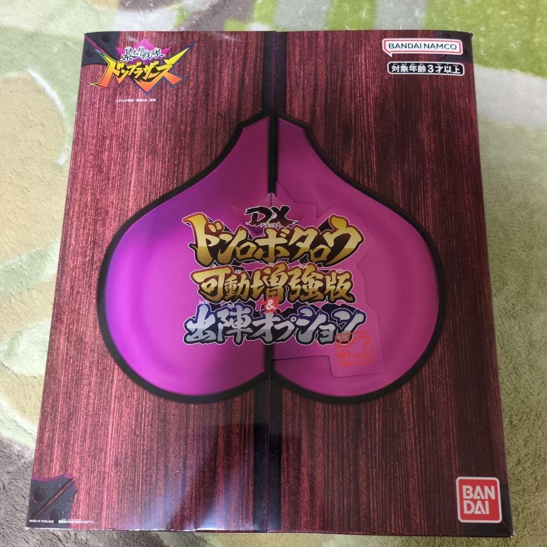 ドンモモタロウ