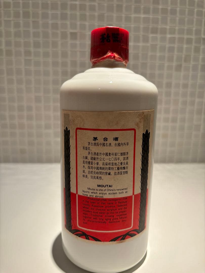 Moutai 500ml 53% 茅台酒