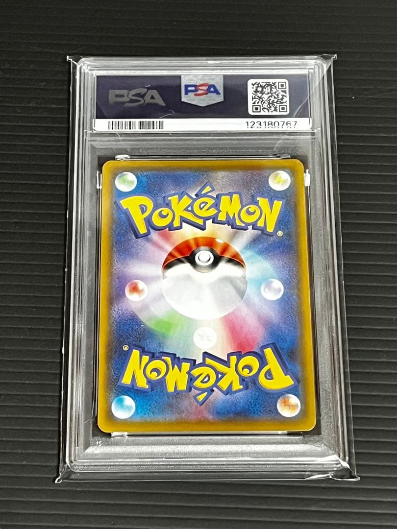 ポケモンカード引退品　25thプロモ psa10 旧裏 その他まとめ売り