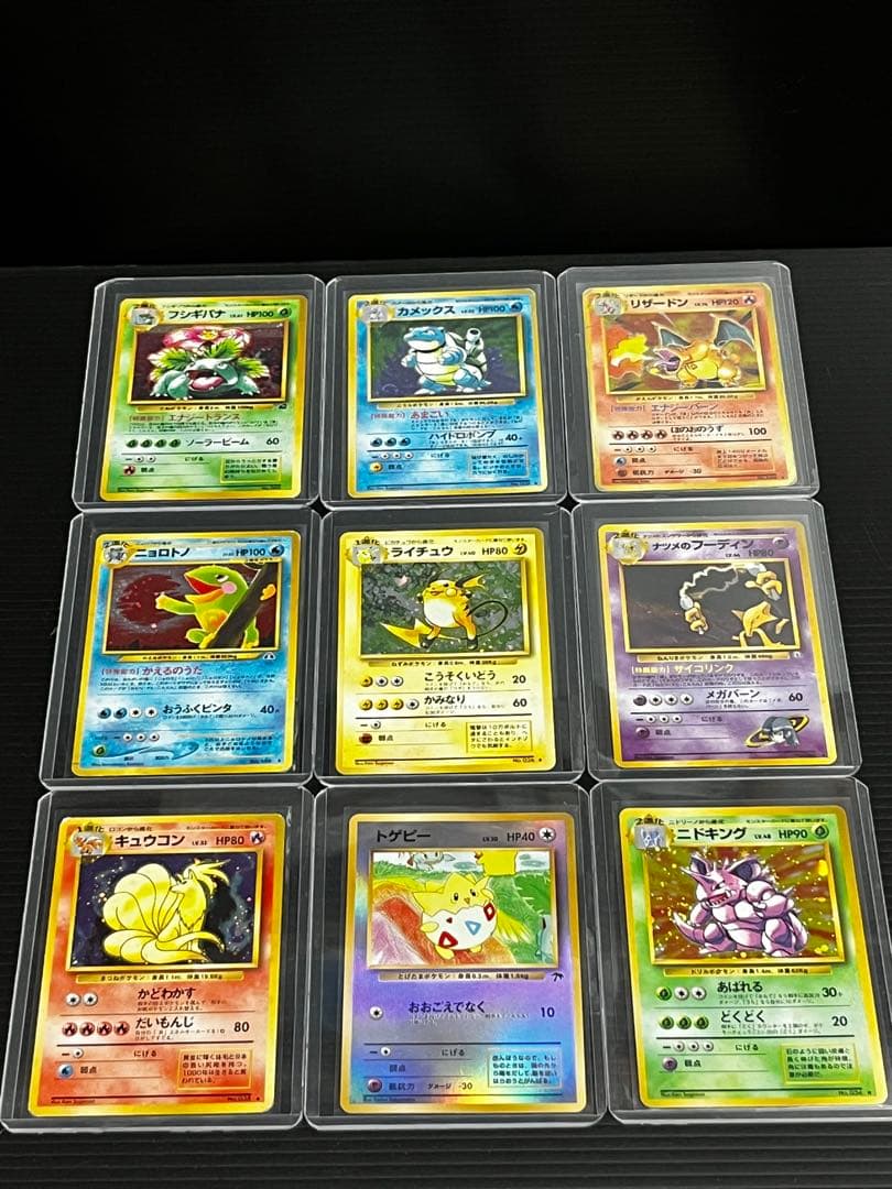 ポケモンカード引退品　25thプロモ psa10 旧裏 その他まとめ売り