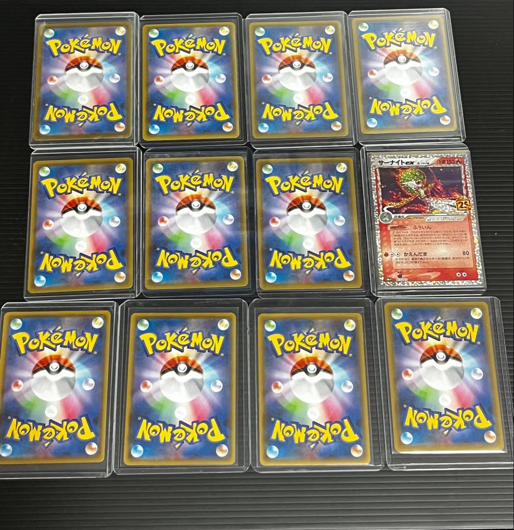 ポケモンカード引退品　25thプロモ psa10 旧裏 その他まとめ売り