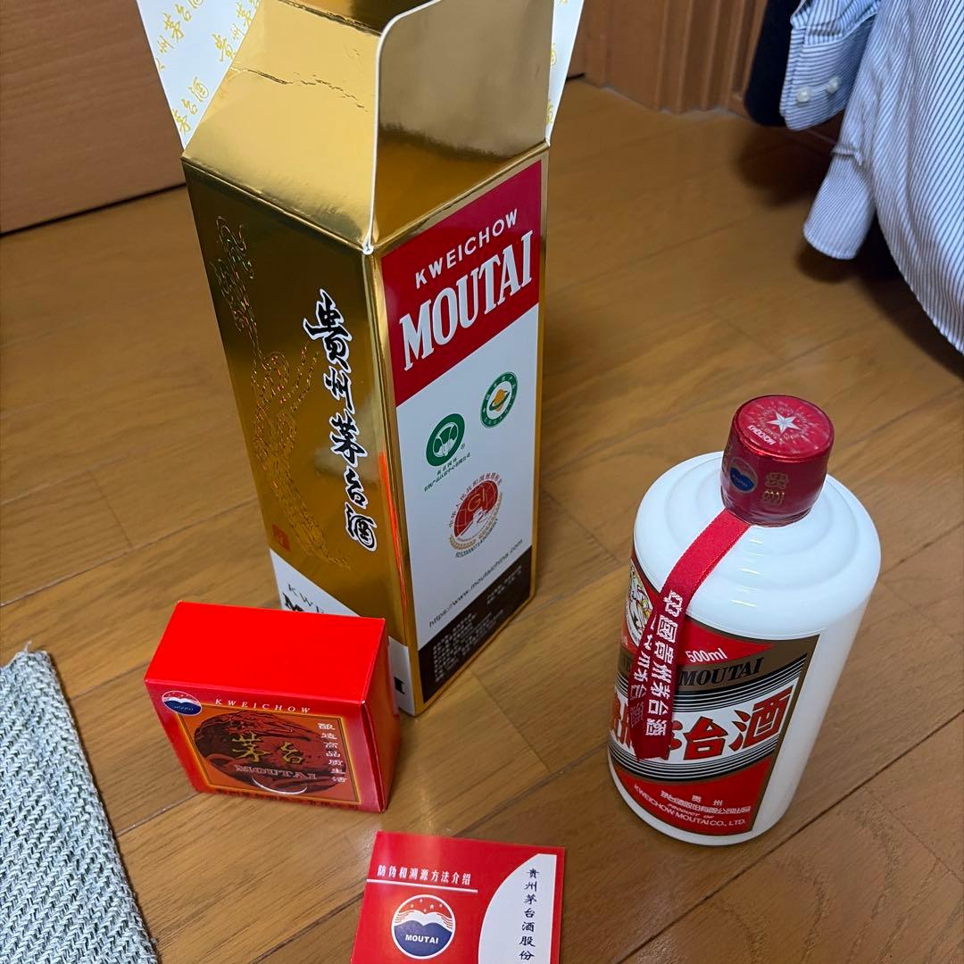 Kweichow Moutai 白酒 金色パッケージ