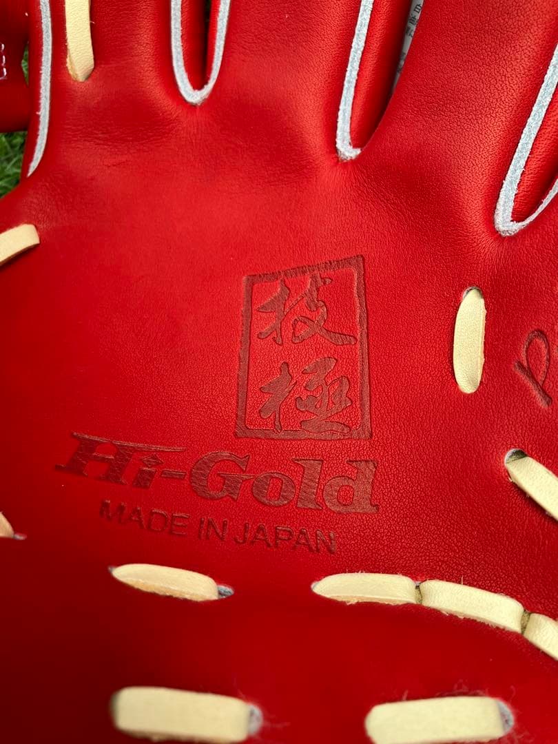 HI-GOLD ハイゴールド　技極　最上級モデル　内野　硬式　日本製　グローブ