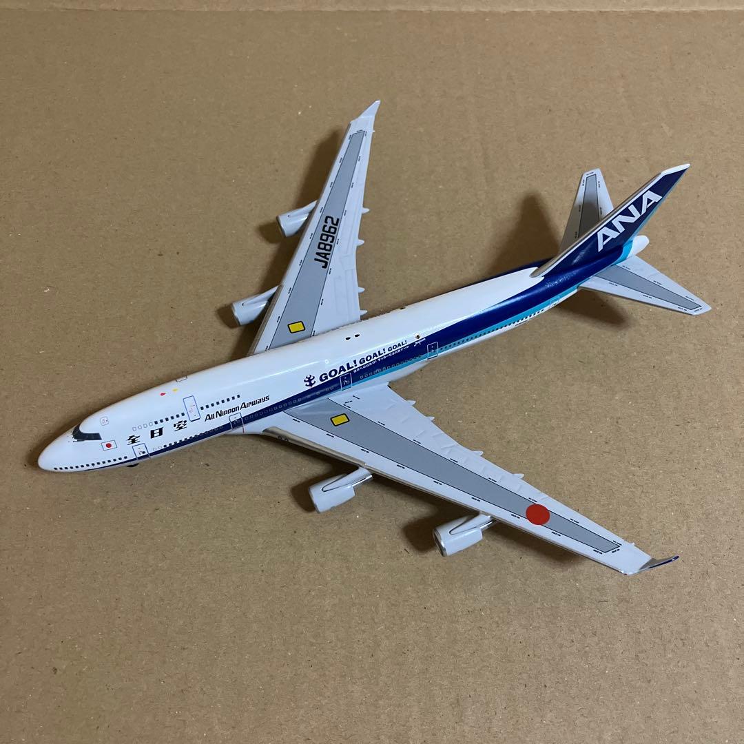 Your Craftsman400 1/400 ANA B747-400 2機