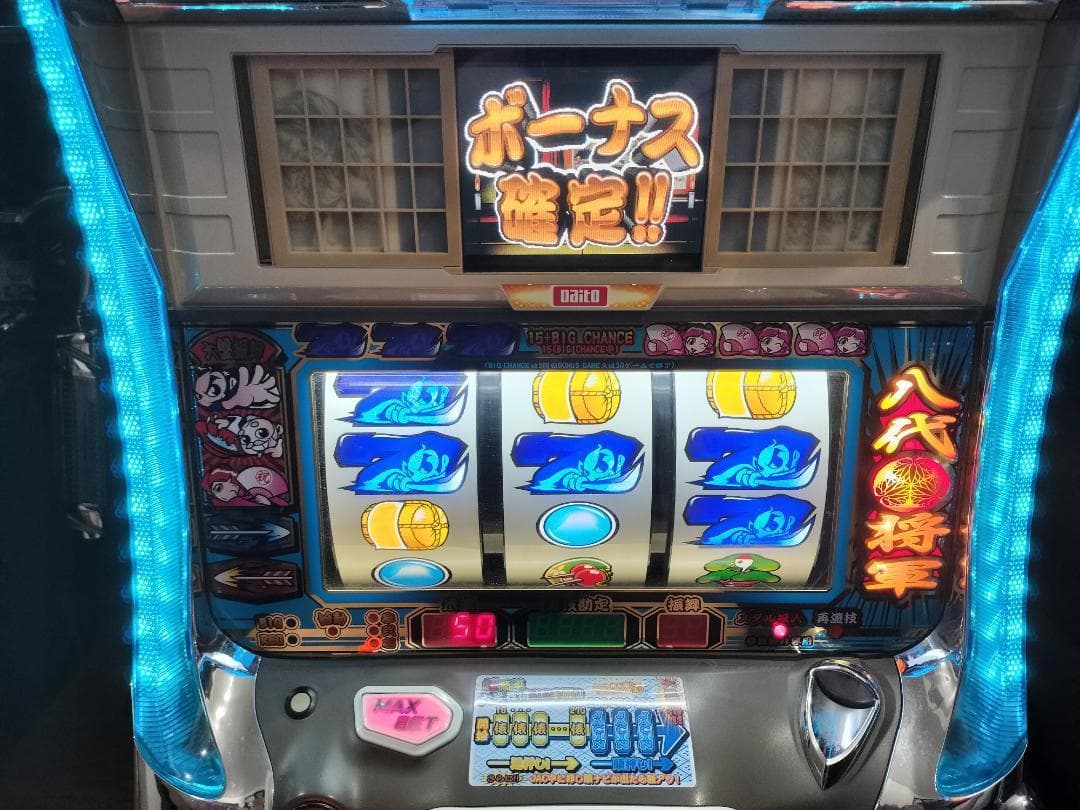 【パチスロ実機】大都技研★『初代』吉宗S【フルオートプレイ機能付不要機付】