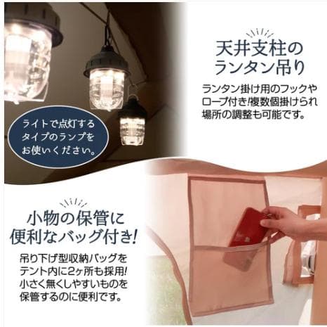 ⭐️新品未使用品⭐️エアテント ベージュ