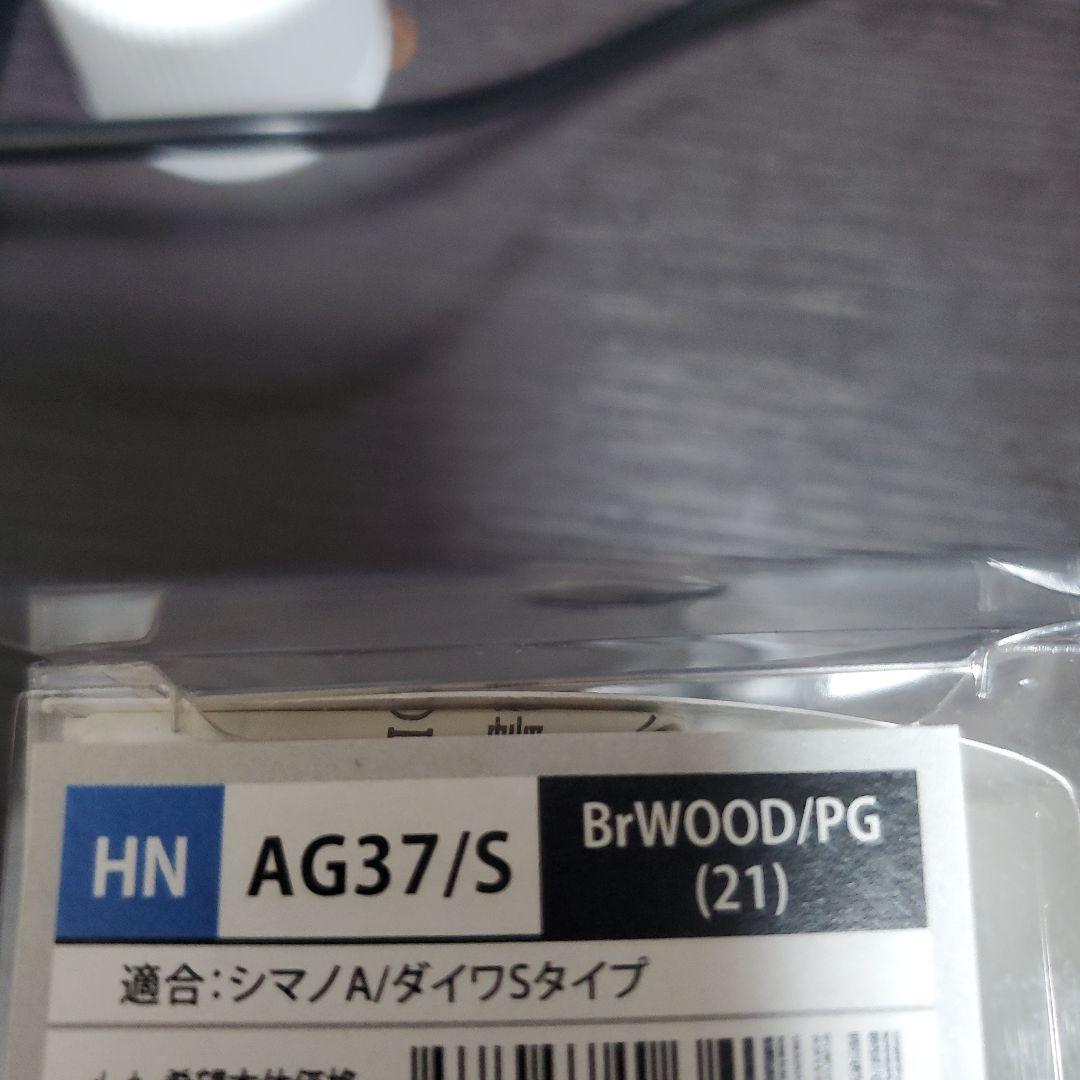 AG37 スタジオ オーシャンマーク ハンドルノブ ウッド