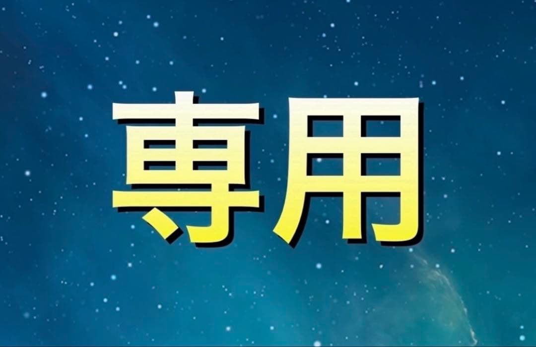 呪術廻戦 応募者全員サービス ロゴフィギュア 五条悟 夏油傑 虎杖 乙骨 伏黒