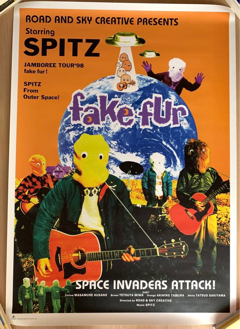 SPITZ JAMBOREE TOUR'98 fake fur ポスター