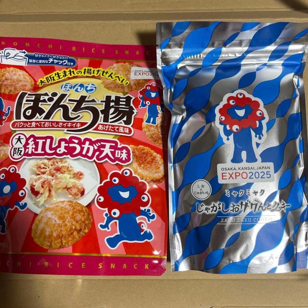 ミャクミャク CHOCOLATE CRUNCH チョコクランチ等5点セット。