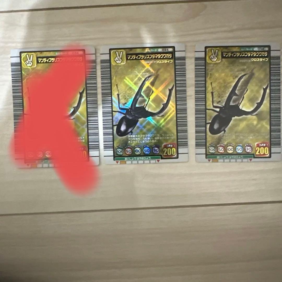 【極美品】値下げムシキング　マンディブラリスフタマタクワガタ　2004セカンド+