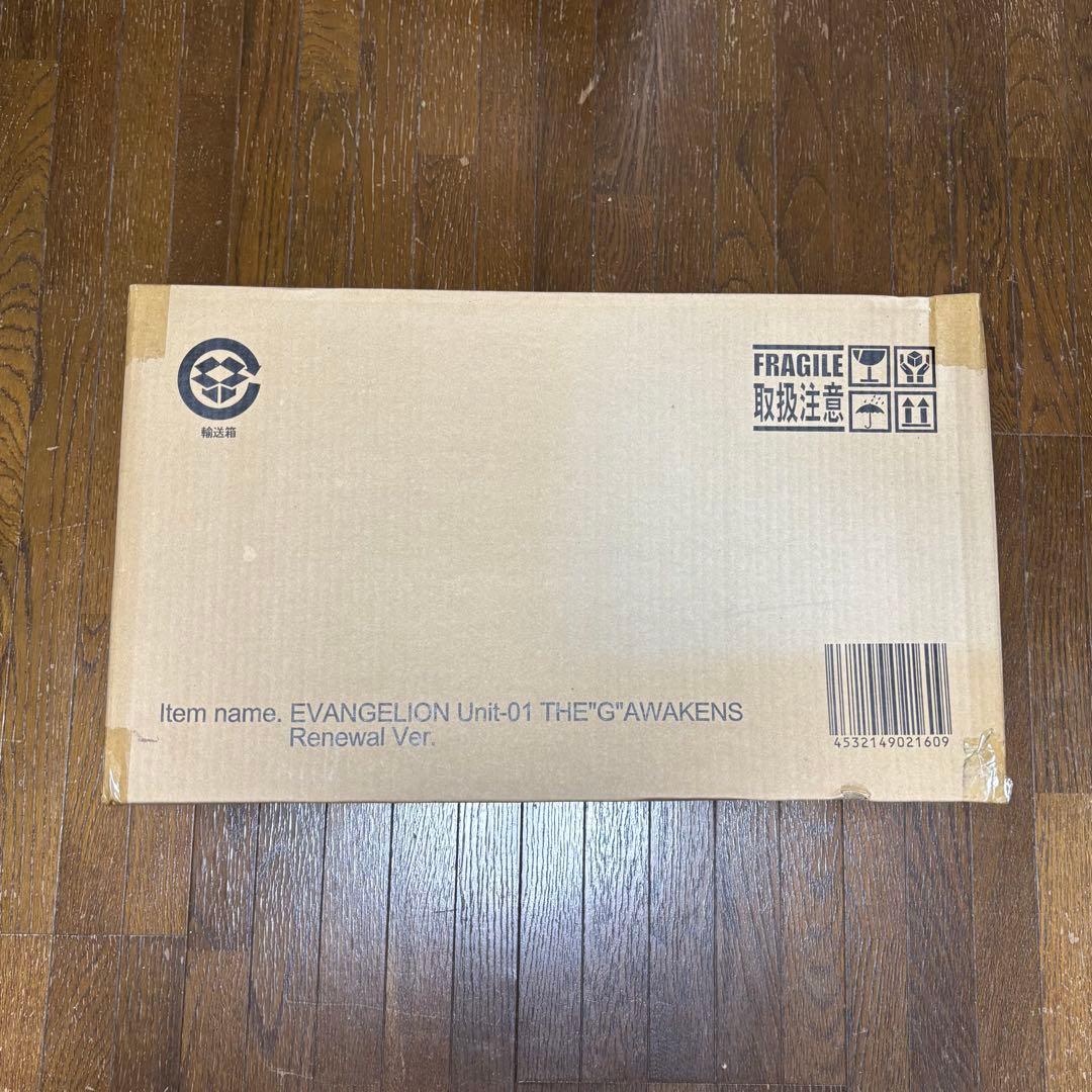 ゴジラ 対 エヴァンゲリオン G覚醒形態 30cm リニューアル ver