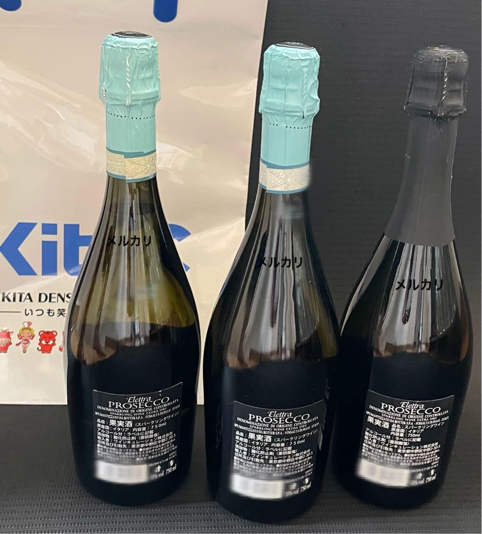 ジャグラー　ワイン　激レア　生誕 60周年記念&25周年記念版　さらに1本非売品