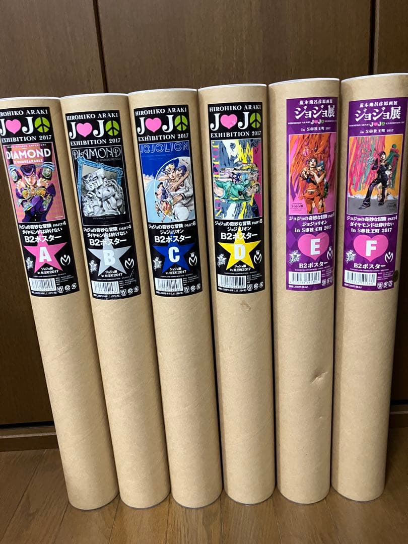 6枚セット　ジョジョの奇妙な冒険 2017 JOJO展 B2ポスター　【額縁有】