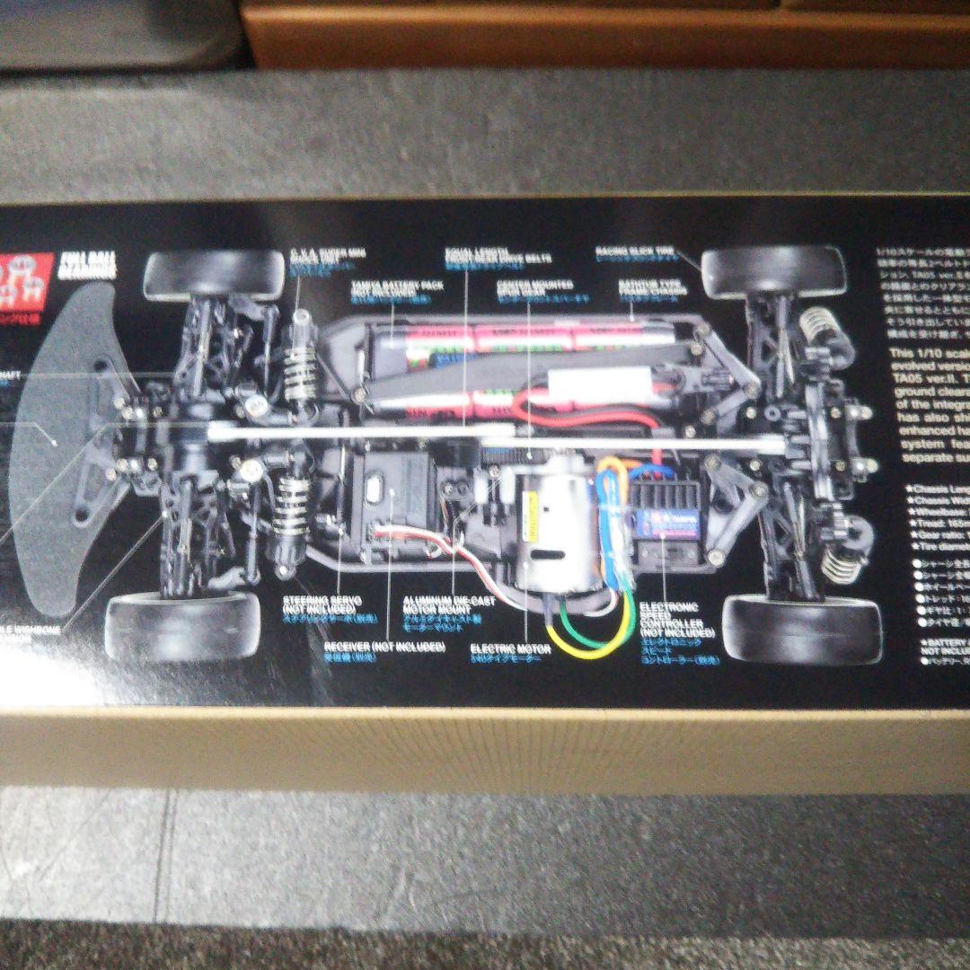 タミヤ 1/10RC NISMO GT-R TA-05 Vr2 新品キット