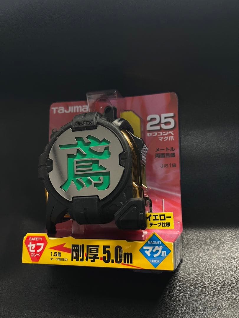 剛厚セフコンベG3ゴールドロックマグ爪25-5.0カスタム