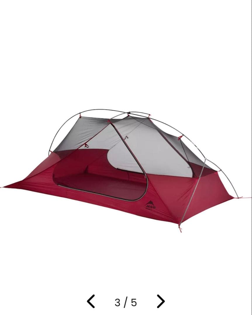 MSR Freelite2 /超軽量テント　ウルトラライト　ULテント