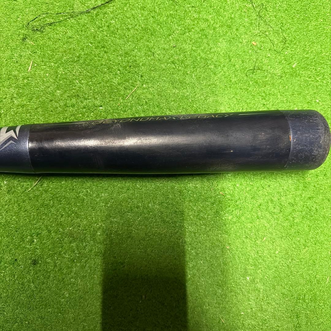 ミズノ ビヨンドマックスレガシー　少年用