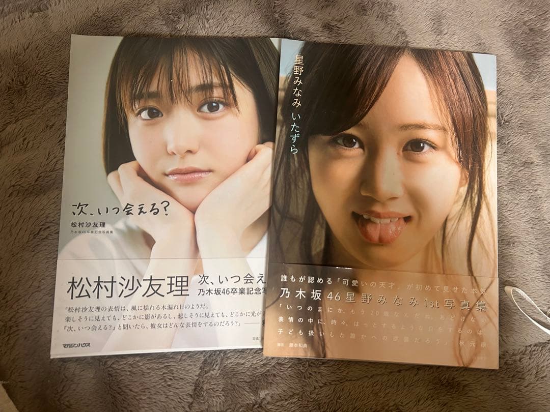 y　乃木坂46グッズまとめ売り