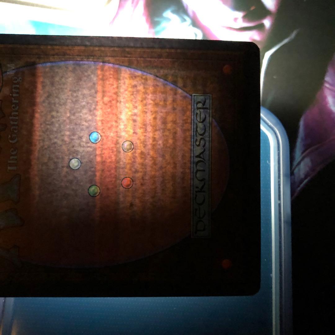 【顕微鏡による拡大写真有り】MTG ドイツ語 Tropical 