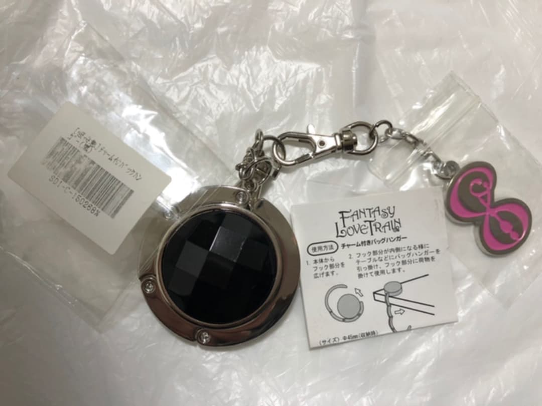 超特急　コーイチ