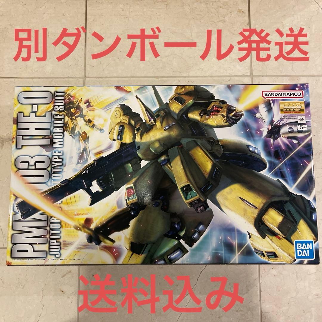 MG 1/100 PMX-003 ジ・O ジオ ガンプラ バンダイ