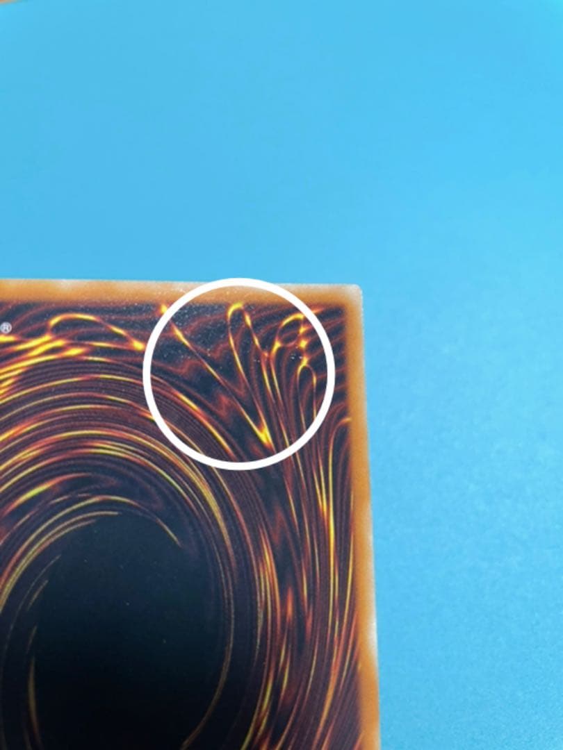 遊戯王 真紅眼の黒竜