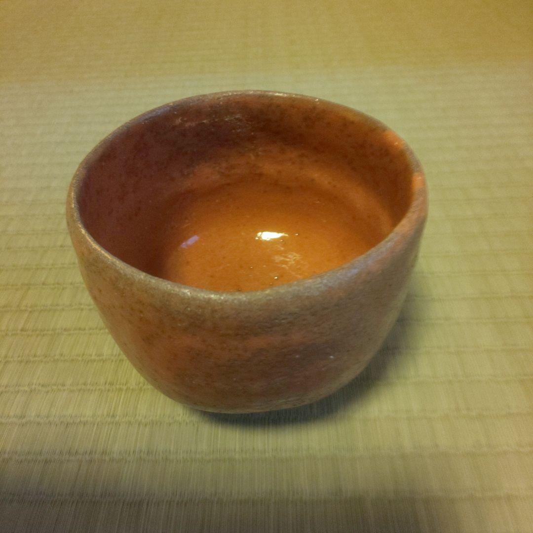 A 265         赤楽・貞光     ( 坐忘斎お家元箱書 )