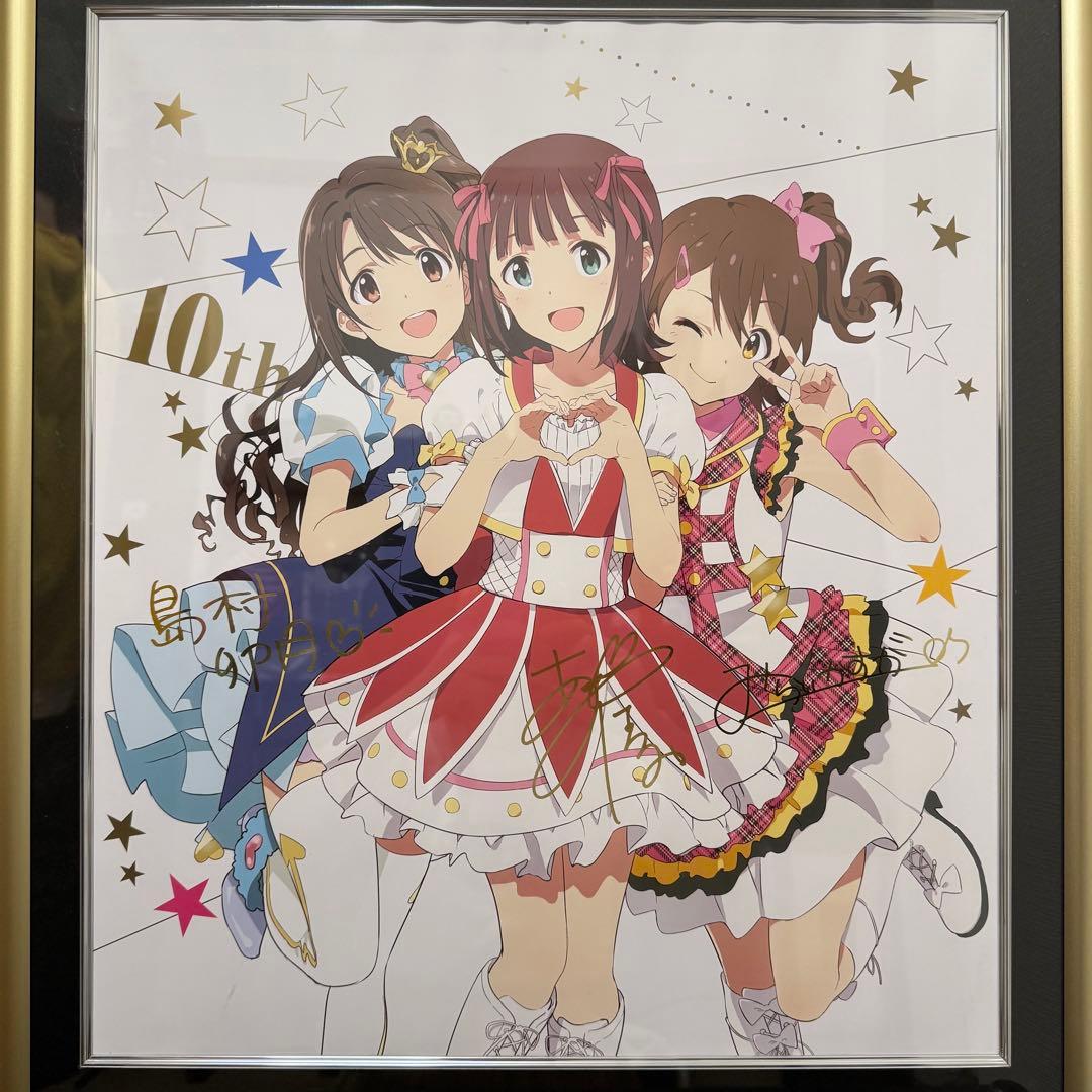 アイドルマスター MOIW2015開催記念 メモリアルパネル 10周年 10th