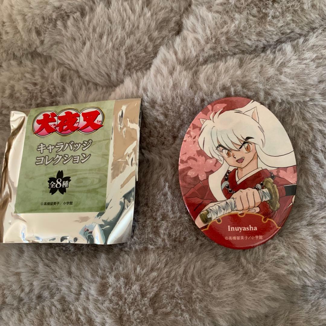 犬夜叉　キャラバッジコレクション　アクリルキーホルダーコレクション　殺生丸