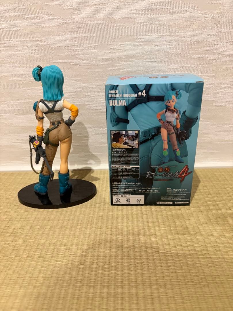 ドラゴンボール ブルマ SCultures BIG 造形天下一武道会4