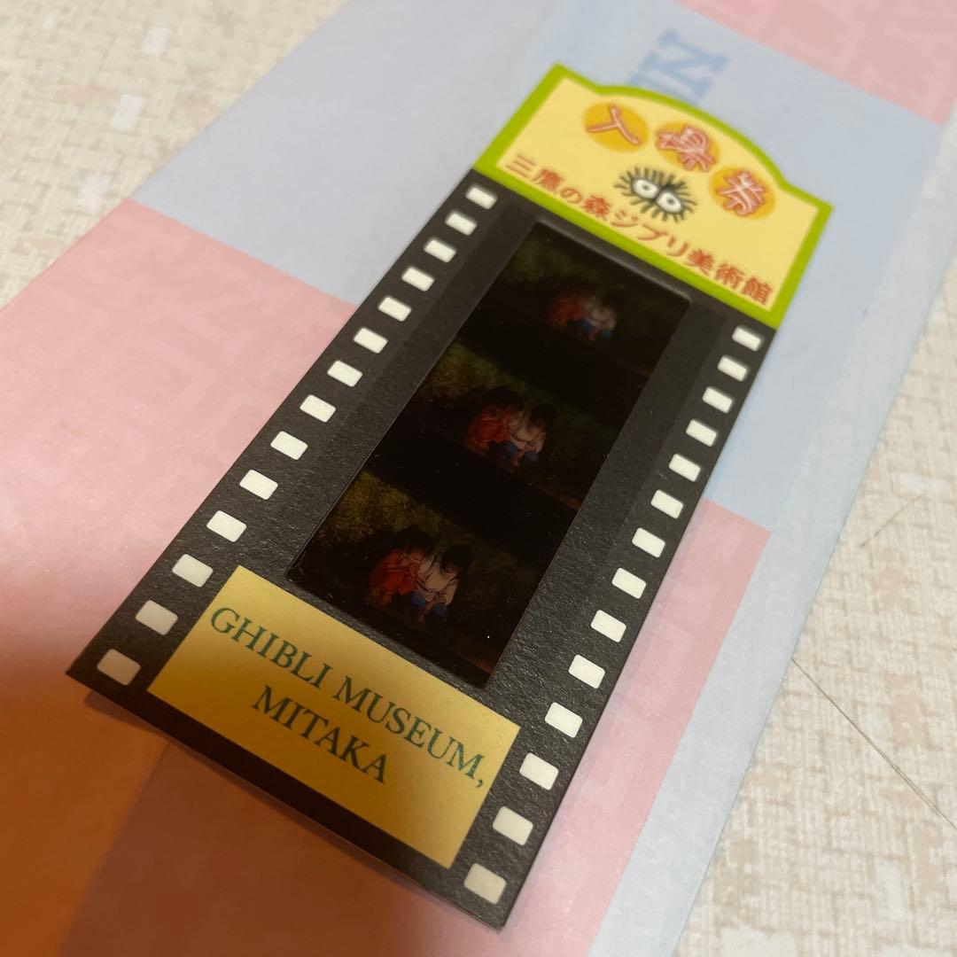レア　宮崎駿　ジブリ美術館　千と千尋の神隠し　ハク　フィルム　チケット