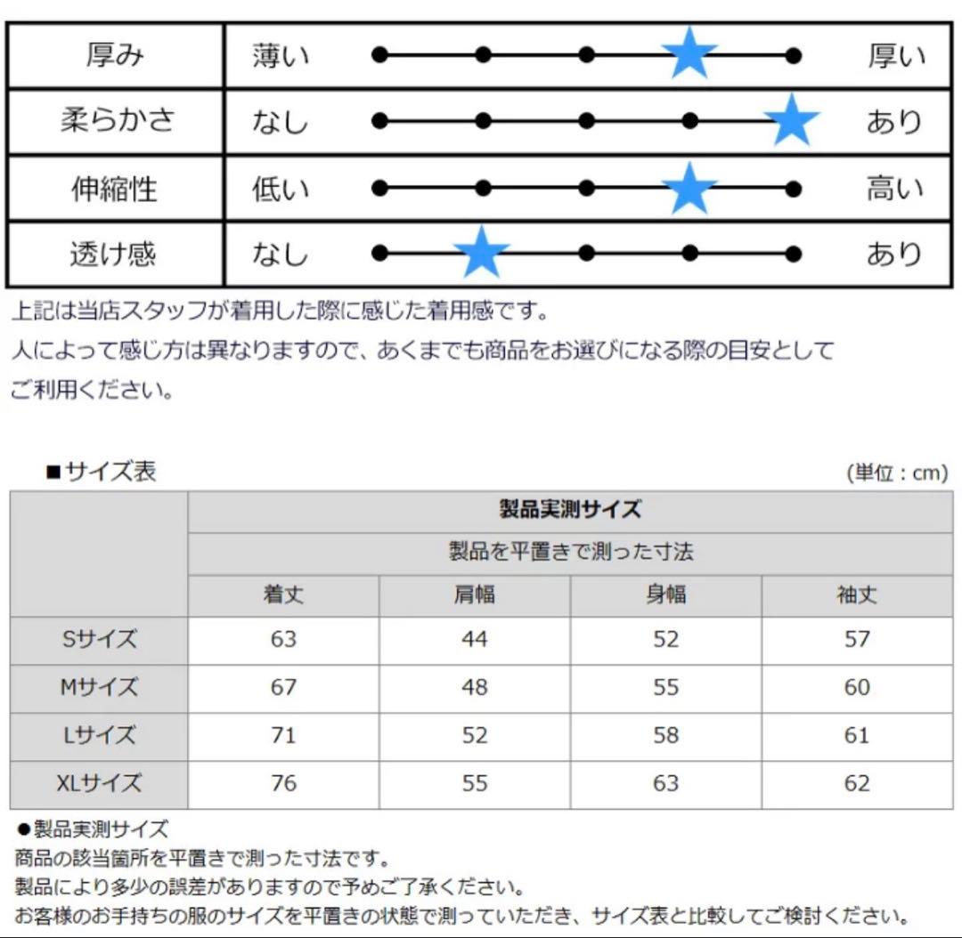 【美品】V12 ゴルフレディース YESパーカー