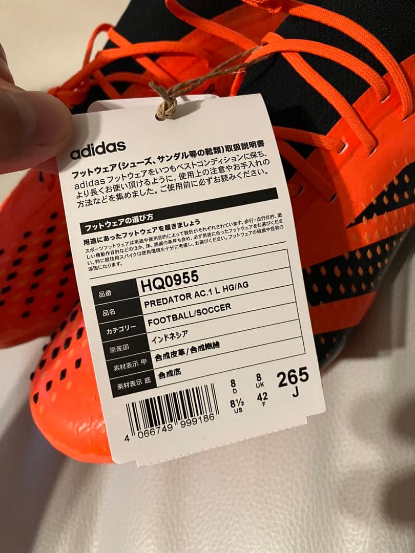 adidas プレデター アキュラシー.1 L ジャパン HG/AG 26.5