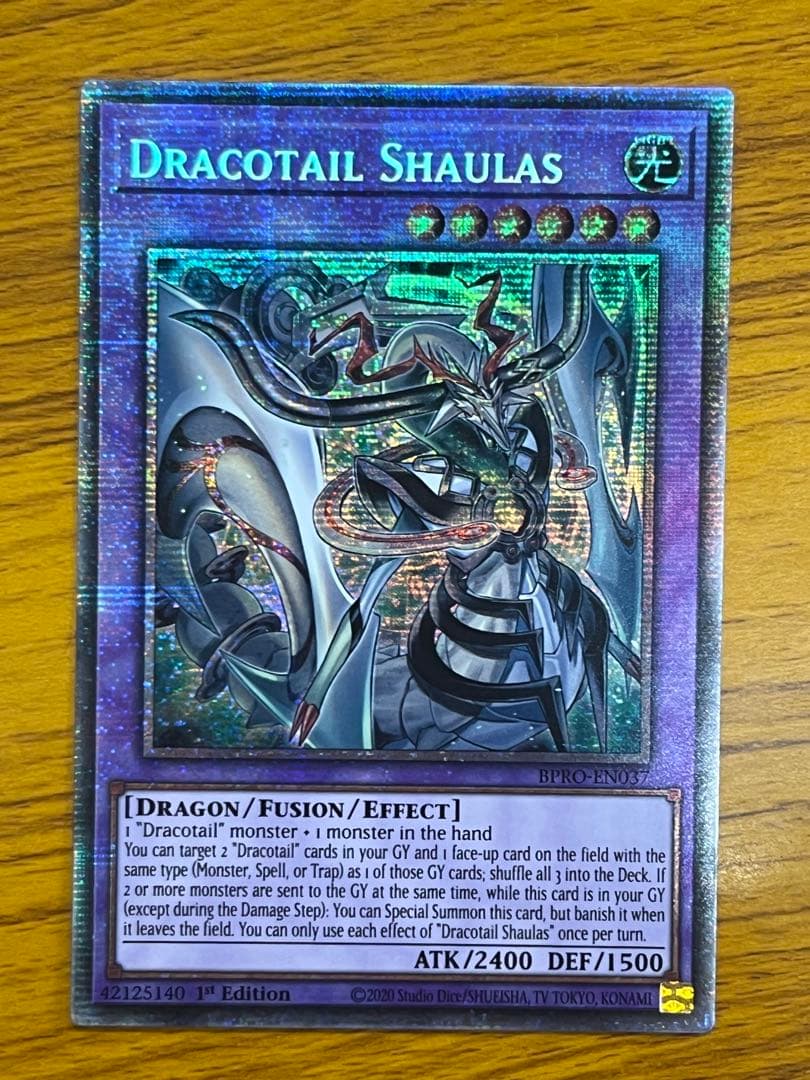 遊戯王　星辰鋏竜シャウラス　スターライトレア　EU