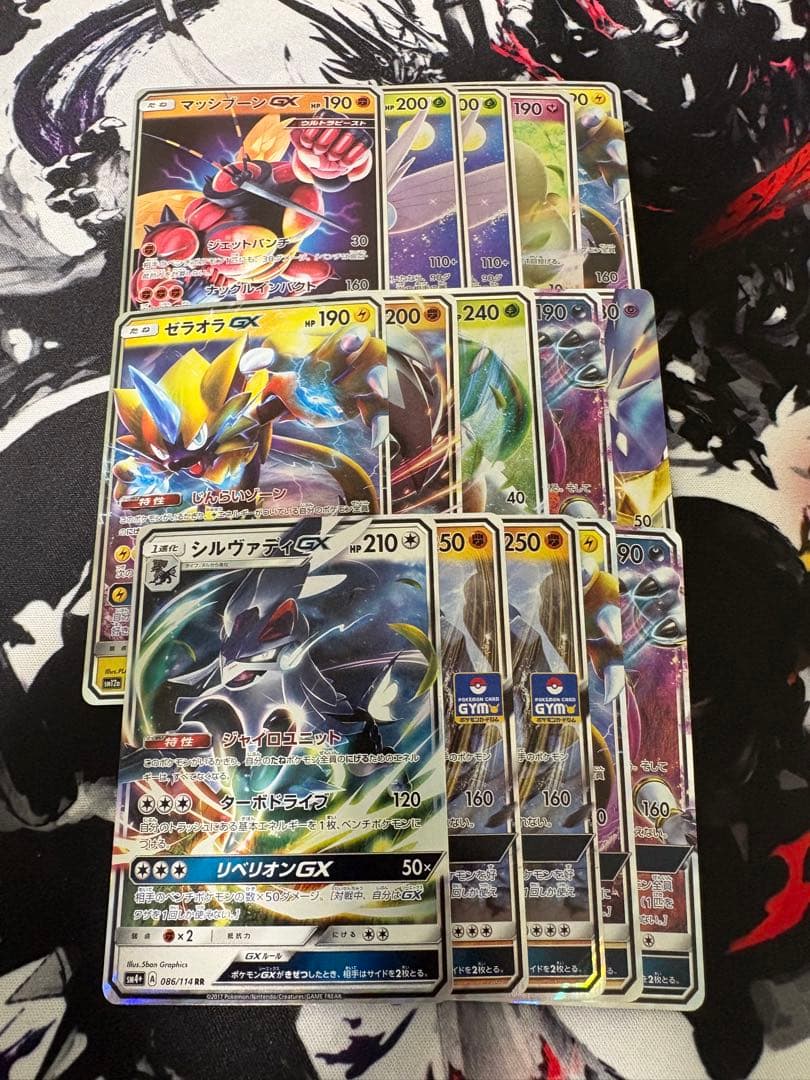 ポケモンカード　gx まとめ売り　119枚