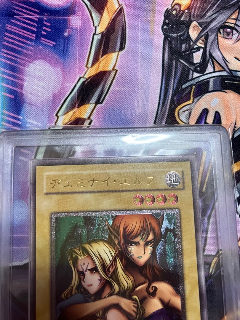 【ARS8】遊戯王　ヂェミナイエルフ　レリーフ
