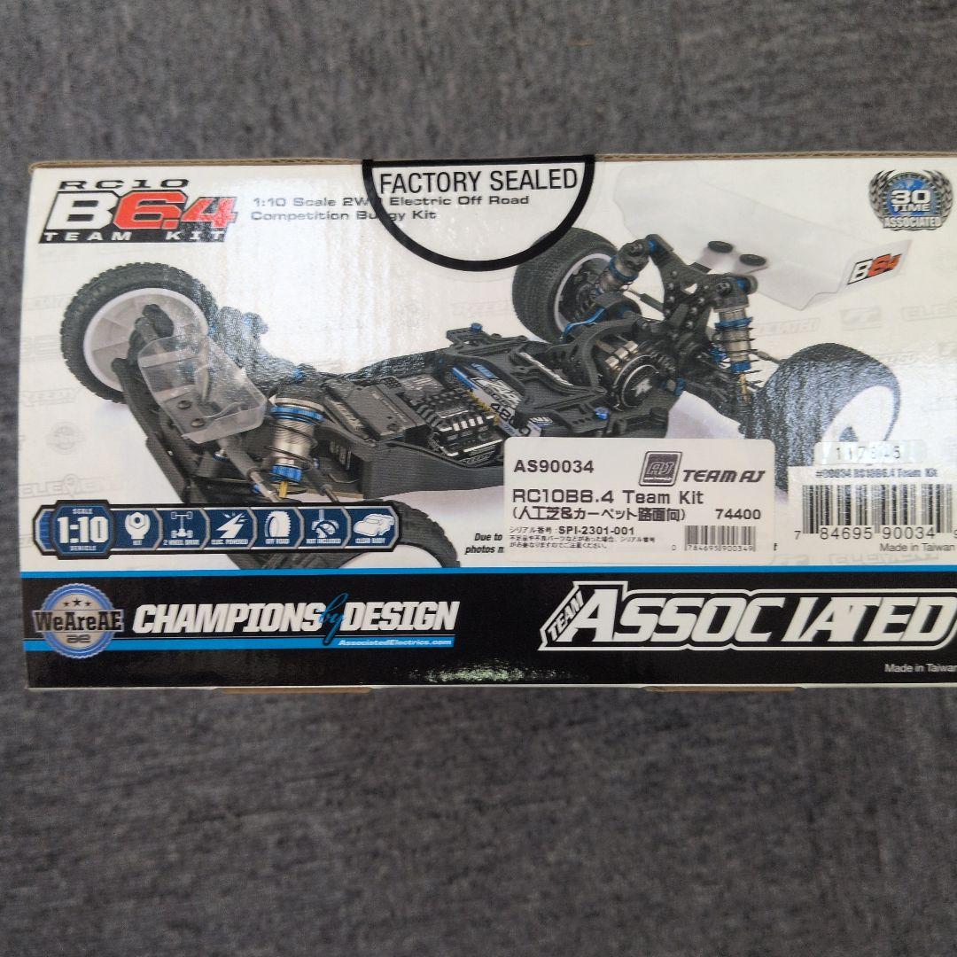 Associated B6.4 1/10 2WD バギーキット