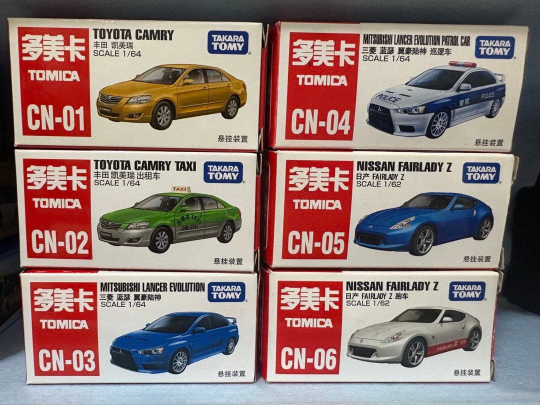 中国限定トミカ (CN) 中国語パッケージ 日本非売品 6台セット