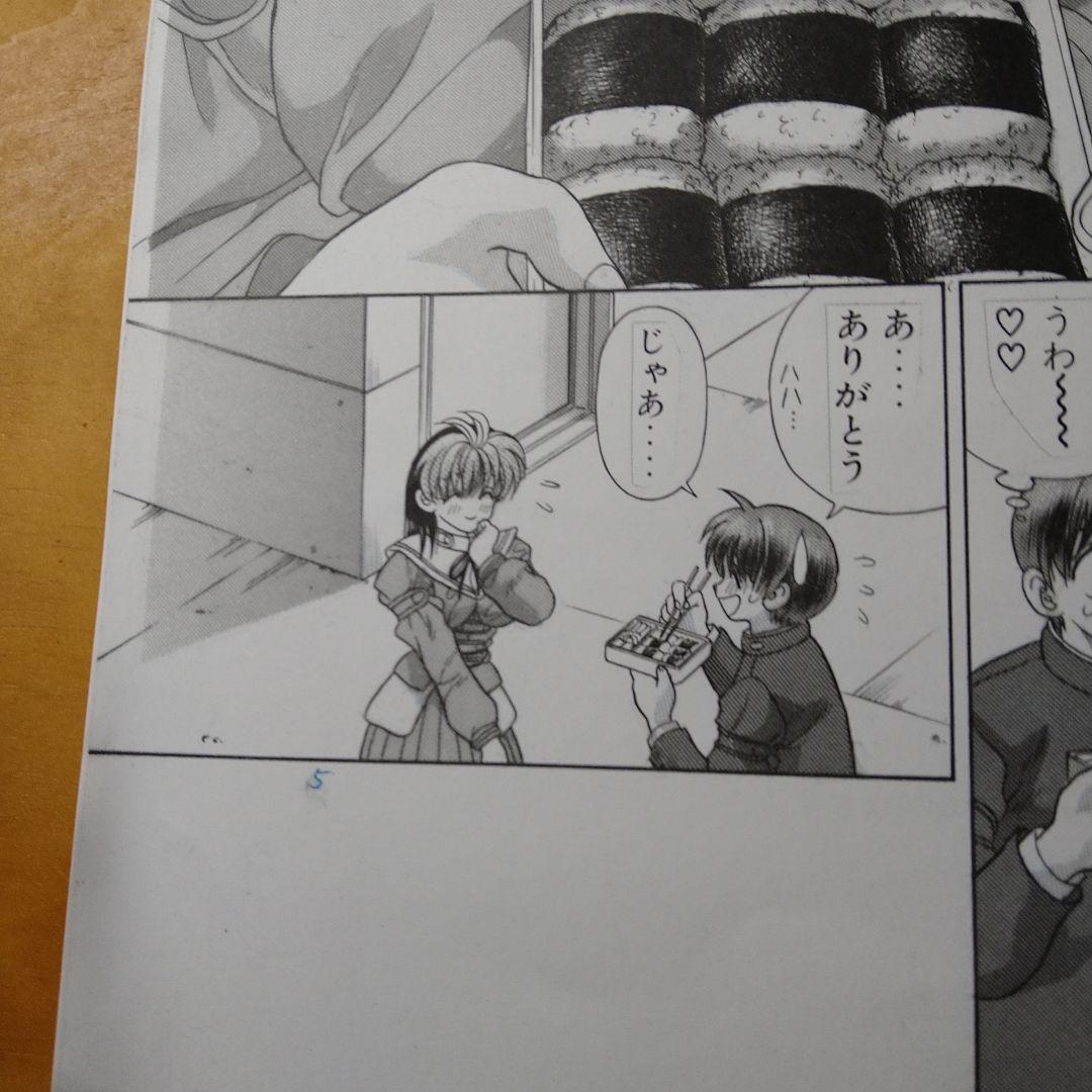 サイキックアカデミー煌羅万象 　克・亜樹先生　複製原画　4