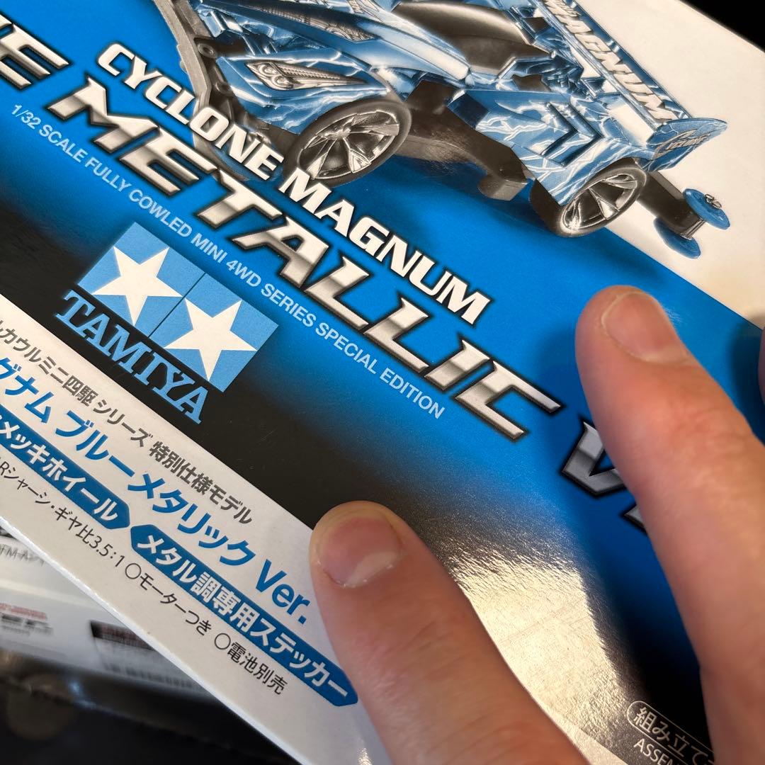 未使用　コロコロアニキ　ミニ四駆 サイクロンマグナム&ブロッケンギガントセット