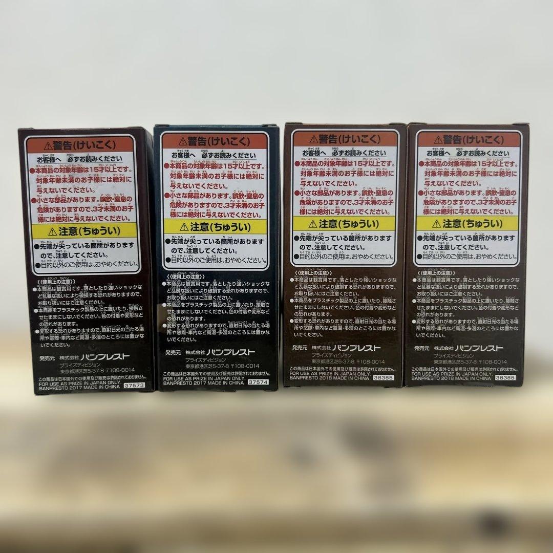 ワンピース　ワーコレフィギュア　8点セット