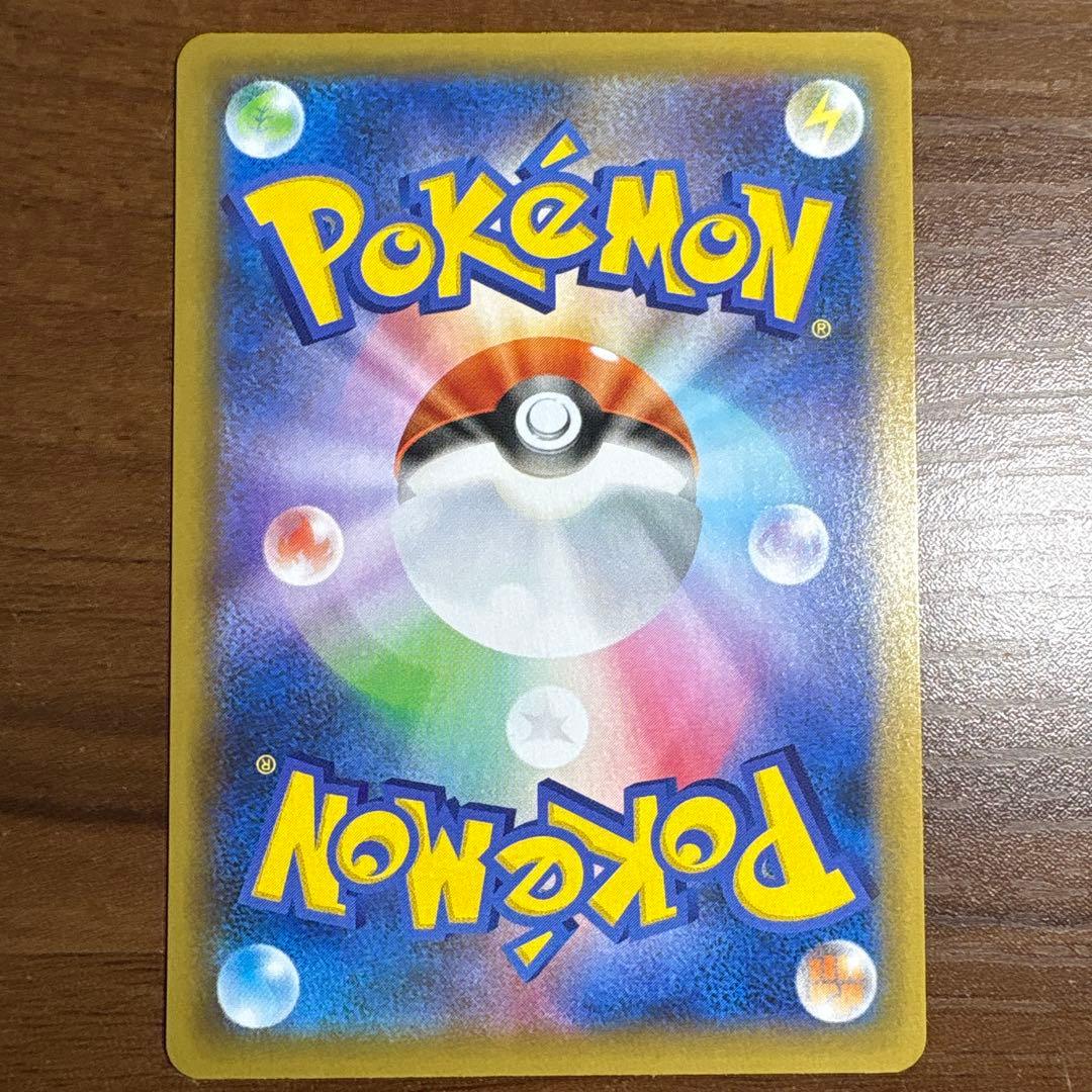 ひかるコイキング