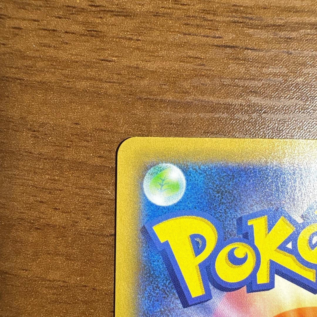 ひかるコイキング