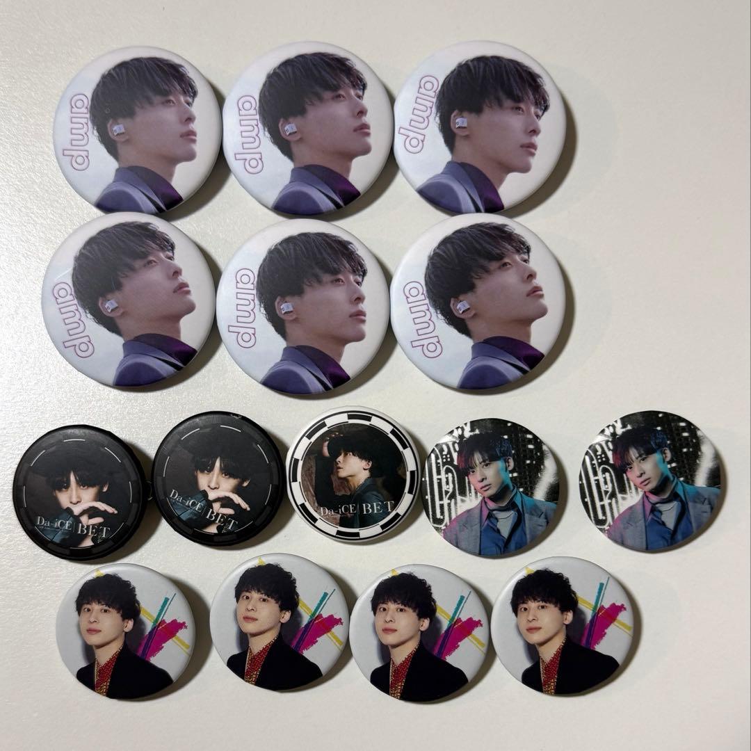 Da-iCE 工藤大輝 まとめ売り