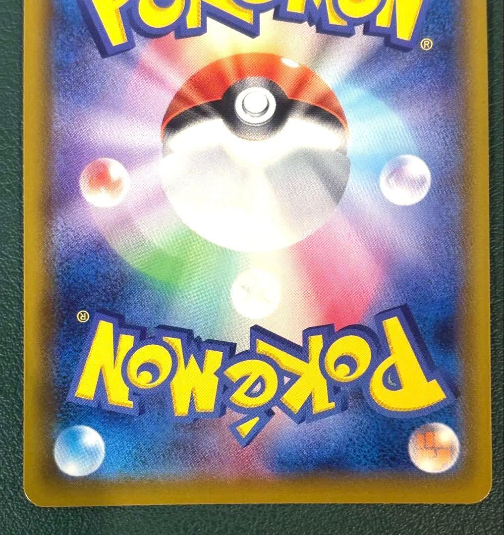 グレイシアVMAX HR SAイーブイヒーローズ 091/069 ポケモンカード