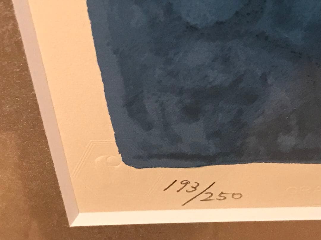 東山魁夷　「千燈会」　リトグラフ　落款・エンボス印・エディション有り